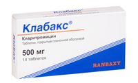 Клабакс таблетки п/о плен. 500мг 14шт