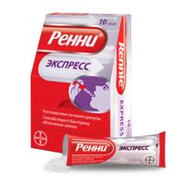 Ренни Экспресс гранулы для приема внутрь саше 1,25г 10шт
