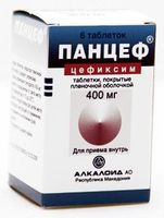 Панцеф таблетки п/о плен. 400мг 6шт