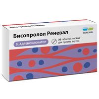 Бисопролол Реневал таблетки п/о плен. 5мг 30шт