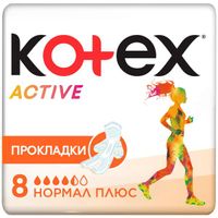 Прокладки гигиенические Normal Plus Active Kotex/Котекс 8шт миниатюра фото №4 Прокладки гигиенические Normal Plus Active Kotex/Котекс 8шт миниатюра фото №4