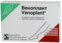 Веноплант таблетки пролонг. действ. п/о плен. 20шт
