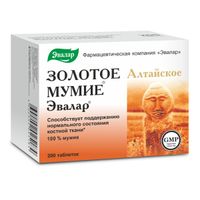 Мумие Золотое алтайское Эвалар таблетки 0,2г 200шт