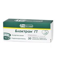 Блоктран ГП таблетки п.п.о. 50мг+12,5мг 30шт