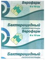 Пластырь бактерицидный Верофарм 6х10см