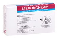 Мелоксикам раствор для в/м введ. 10мг/мл 1,5мл 5шт