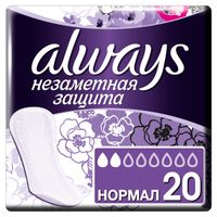 Прокладки ежедневные Незаметная защита Normal Always/Олвейс 20шт