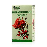 Сбор витаминный №2 пачка 50г