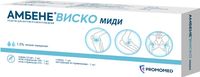Амбене Виско Миди раствор для внутрисуставного введ. шприц 1,5% 2мл