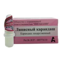 Карандаш ляписный миниатюра фото №2