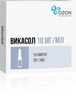 Викасол р-р для в/м введ. 10мг/мл амп. 1мл №10