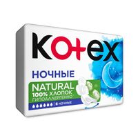Прокладки гигиенические ночные Natural Kotex/Котекс 6шт миниатюра фото №3