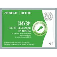 Смузи морковь и сельдерей с коллагеном Detox Леовит 20г