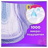 Прокладки гигиенические ультратонкие Normal Ultra Plus Platinum Always/Олвейс 30шт миниатюра фото №7