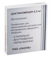 Дактиномицин лиоф. для приг раствор для в/в и перфузии 0,5мг амп. 5 шт.