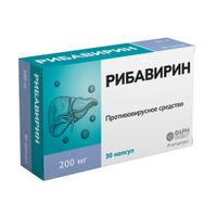 Рибавирин капсулы 200мг 30шт