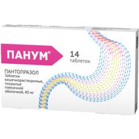 Панум таблетки кишечнораств. п/о плен. 40мг 14шт