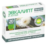 Эвкалипт форте и алтей Silum таблетки для рассасывания 1100мг 20шт