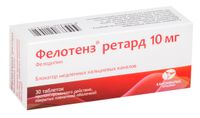 Фелотенз ретард таблетки пролонг. д-я п/о плен. 0,01г 30шт
