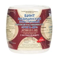Бинт эластичный высокой растяжимости УНГА-ВР Lycra Extraplus 8х350 см