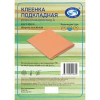 Клеенка подкладная резинотканевая вида А 0,85м х 1,5м миниатюра фото №2