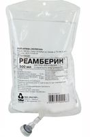 Реамберин раствор для инфузий 1,5% 500мл