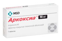 Аркоксиа таблетки п/о плен. 90мг 7шт