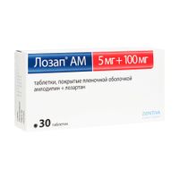 Лозап АМ таблетки п/о плен. 5мг+100мг 30шт