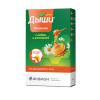 Дыши для детей мед и ромашка пастилки для рассасывания 12шт