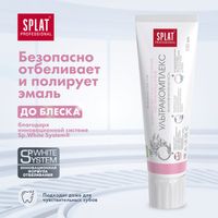 Паста зубная ультракомплекс Professional Splat/Сплат 100мл миниатюра фото №4