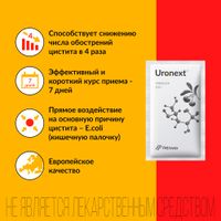Уронекст порошок саше 2,6г 7шт миниатюра фото №3 Уронекст порошок саше 2,6г 7шт миниатюра фото №3