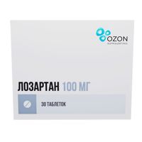 Лозартан таблетки п/о плен. 100мг 30шт