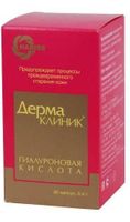 Гиалуроновая кислота Дермаклиник капсулы 0,45г 90шт