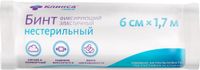 Бинт КЛИНСА фиксирующий с неосыпающимися краями 6 см. х 1,7 м.