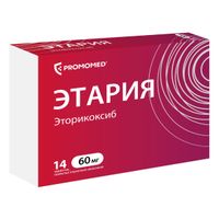 Этария таблетки п/о плен. 60мг 14шт миниатюра фото №3