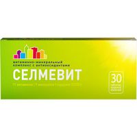 Селмевит таблетки п/о плен. 30шт