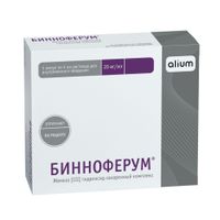 Бинноферум раствор для в/в введ. 20мг/мл 5мл 5шт