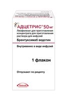 Адцетрис лиофилизат для приг. концентрата для приг. раствора для инфузий 50мг