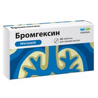Бромгексин Реневал таблетки 8мг 28шт