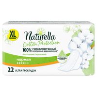 Прокладки Naturella (Натурелла) Cotton Protection женские гигиенические Normal Duo 22 шт. миниатюра