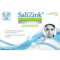 Салфетки матирующие с салициловой кислотой и экстрактом зеленого чая Salizink 50 шт.