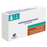 Лорноксикам Канон лиофилизат для приг. раствора для в/в и в/м введ. 8мг 5шт