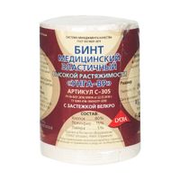 Бинт эластичный высокой растяжимости УНГА-ВР Lycra Extraplus 8х200 см