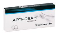Артрозан таблетки 15мг 10шт