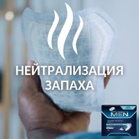 Прокладки впитывающие для мужчин страдающих недержанием уровень 1 Men Tena/Тена 12шт миниатюра фото №6