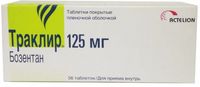 Траклир таблетки п/о плен. 125мг 56шт