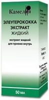 Элеутерококка экстракт жидкий для приема внутрь фл. 50мл