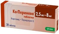 Ко-Перинева таблетки 8мг+2,5мг 30шт