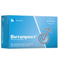 Витапрост таблетки кишечнорастворимые п/о 20мг 60шт миниатюра фото №2