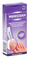 Набор Микозан: Сыворотка + пилочки